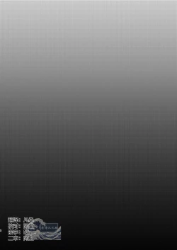 Page 4 of Amedashi Himadashi Honki Onanie Shiyo | 好雨配闲时、该当肆意寻欢慰己