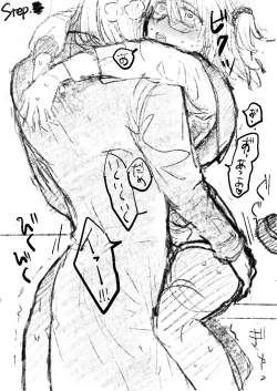 Page 12 of Poka guda tsume ②[ fate grand order )