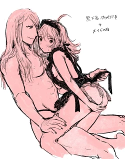 Page 5 of Poka guda tsume ②[ fate grand order )