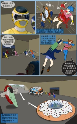 Page 17 of Mission 35