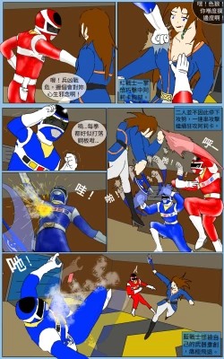 Page 20 of Mission 36