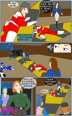 Page 25 of Mission 36