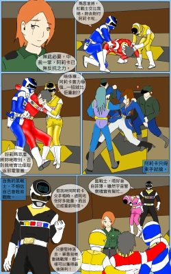 Page 31 of Mission 36