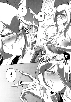 Page 14 of Gensho no Haha 2