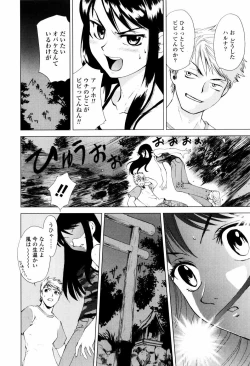 Page 10 of Koneko Agemasu