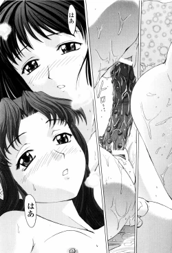 Page 113 of Koneko Agemasu