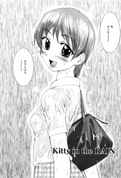 Page 128 of Koneko Agemasu