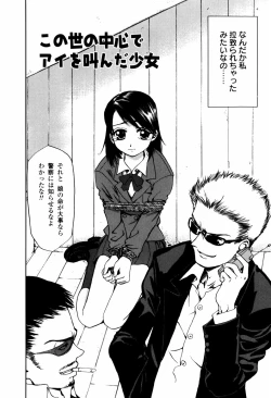 Page 148 of Koneko Agemasu