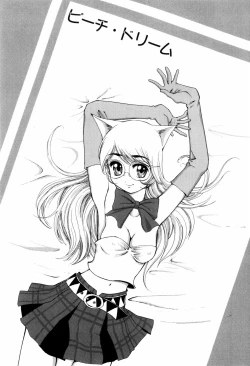 Page 37 of Koneko Agemasu