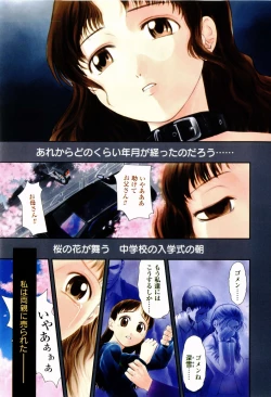 Page 53 of Koneko Agemasu