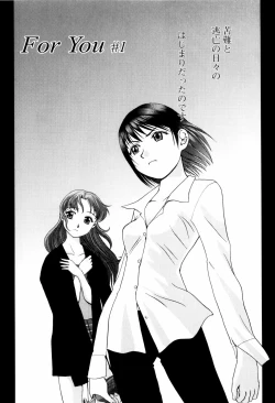 Page 58 of Koneko Agemasu