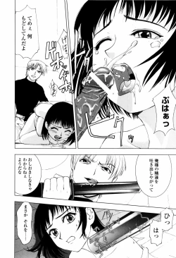 Page 94 of Koneko Agemasu