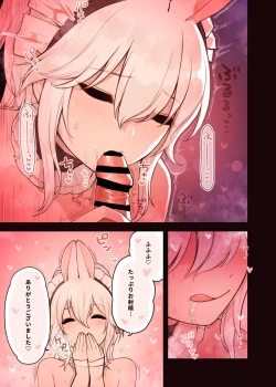 Page 22 of Kemomimi Tekoki Mise