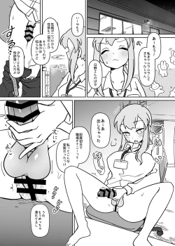 Page 12 of LAID Back BEATS