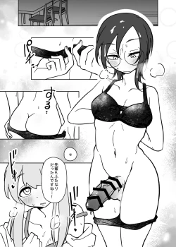 Page 17 of LAID Back BEATS