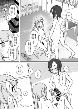 Page 18 of LAID Back BEATS