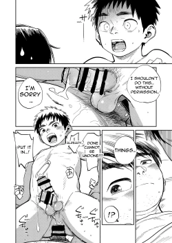 Page 16 of Gekkan Shounen Zoom 2023-03