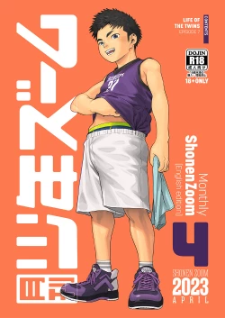 Page 1 of Gekkan Shounen Zoom 2023-04