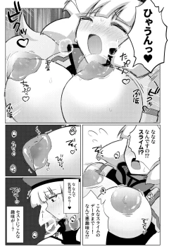 Page 10 of EXTREME PREASURE