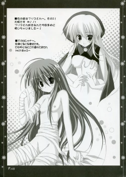 Page 14 of (C70) [Muzin Syoujo (Korie Riko)] ~Sweet?~ (Various)