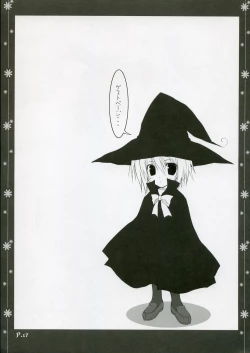 Page 16 of (C70) [Muzin Syoujo (Korie Riko)] ~Sweet?~ (Various)