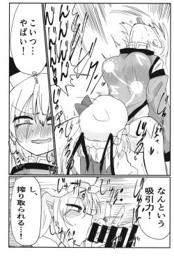 Page 6 of Furan-chan ga shiboritoru hon