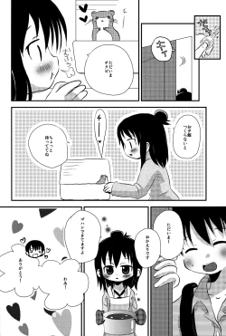 Page 3 of Chikubi ga Tatta!