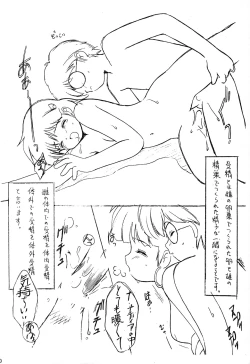 Page 9 of Chotto Asa Gohan 3