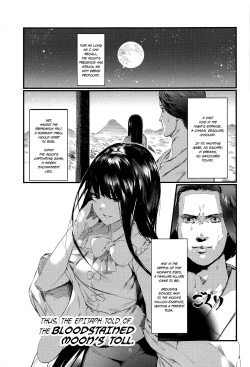 Page 2 of Kakute Sono Bohimei wa Chinurareshi Tsuki | Thus, the epitaph told of the Bloodstained Moon's toll