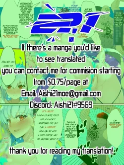 Page 15 of The story of Kamaraped while wearing a swimsuit | Mizugi Kama-chan ga Rinkan Sareruto Hanashi