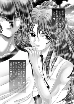 Page 17 of RANDOM NUDE Vol.3.1 - Fllay Allster