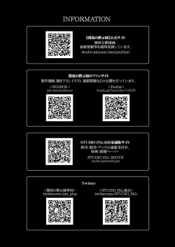 Page 104 of Anya no Mokushiroku 3