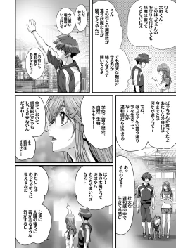 Page 18 of Anya no Mokushiroku 3