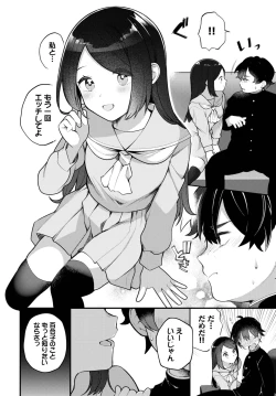 Page 11 of Dascomi Vol.25