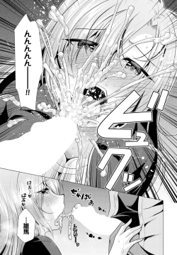 Page 165 of Dascomi Vol.25