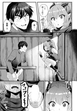 Page 35 of Dascomi Vol.25