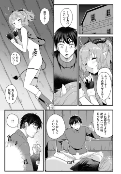 Page 45 of Dascomi Vol.25