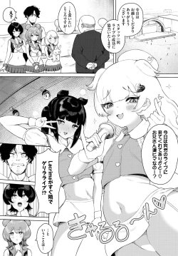 Page 74 of Dascomi Vol.25