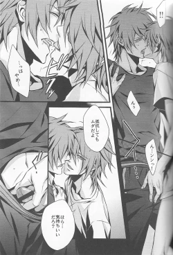 Page 19 of Open Invitation