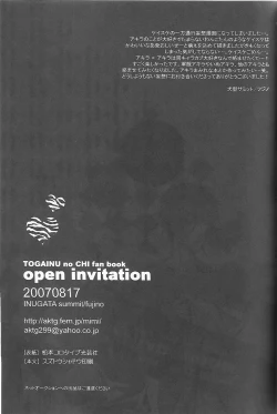Page 31 of Open Invitation
