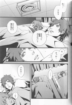 Page 4 of Open Invitation