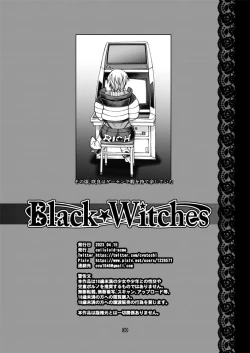Page 29 of Black Witches 7