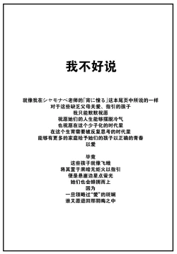 Page 23 of Dain - mark of depravity