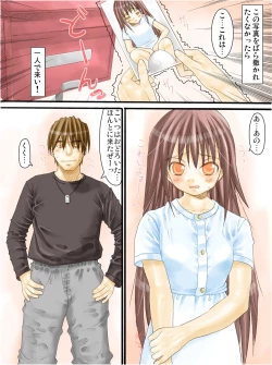 Page 2 of Naoko 6-sai Kyouhaku Kyousei Rape Nakadashi