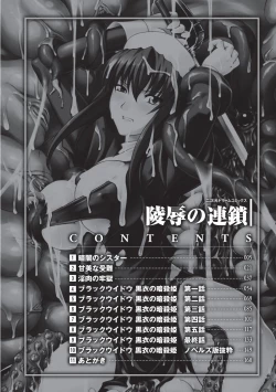 Page 4 of Ryoujoku no Rensa