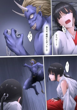 Page 22 of Miko rape