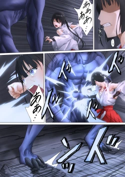 Page 42 of Miko rape