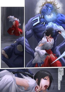 Page 48 of Miko rape