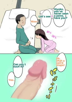 Page 15 of Sumikomi Minarai Kodomo Wifein apprentices