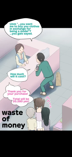 Page 171 of Sumikomi Minarai Kodomo Wifein apprentices